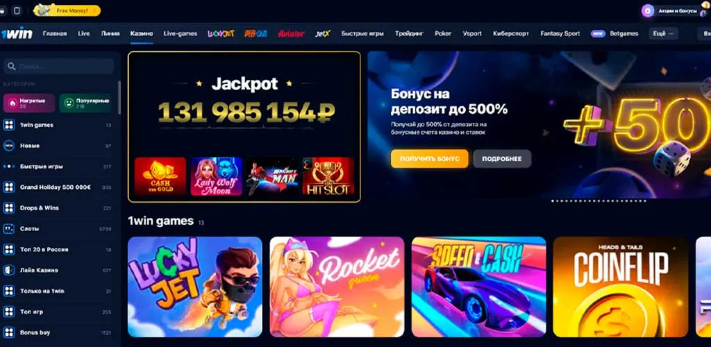 Live казино 1Win — живые дилеры онлайн